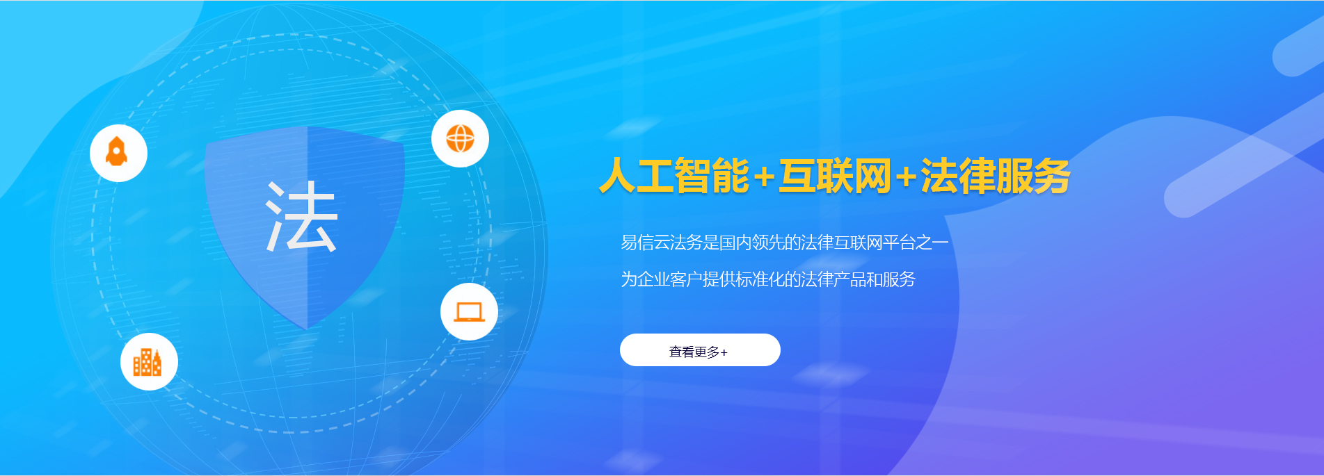 龙湖律师在线咨询