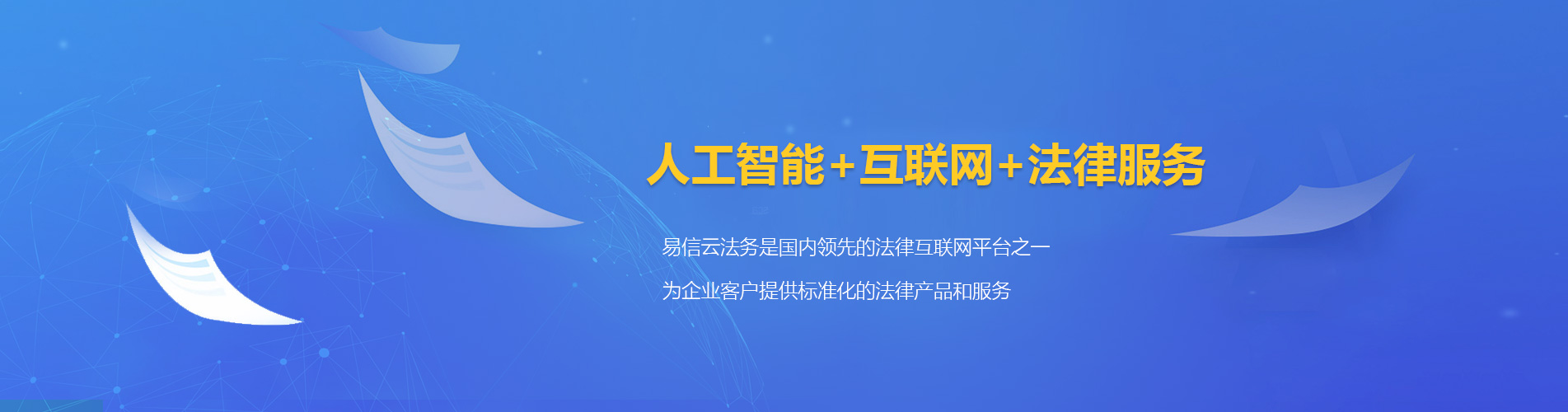 龙湖律师在线咨询